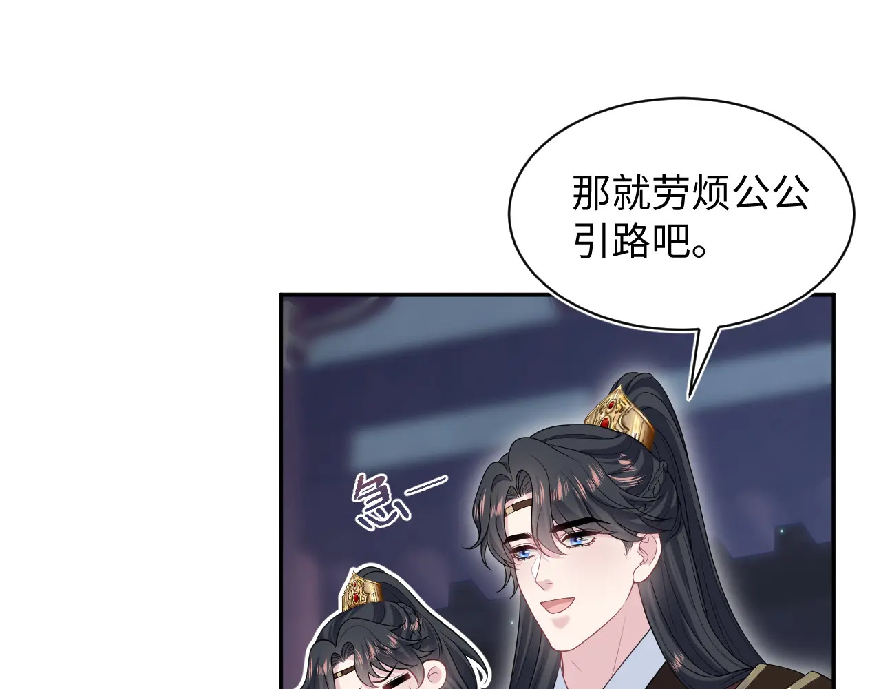 503 我睡另一间 第46页