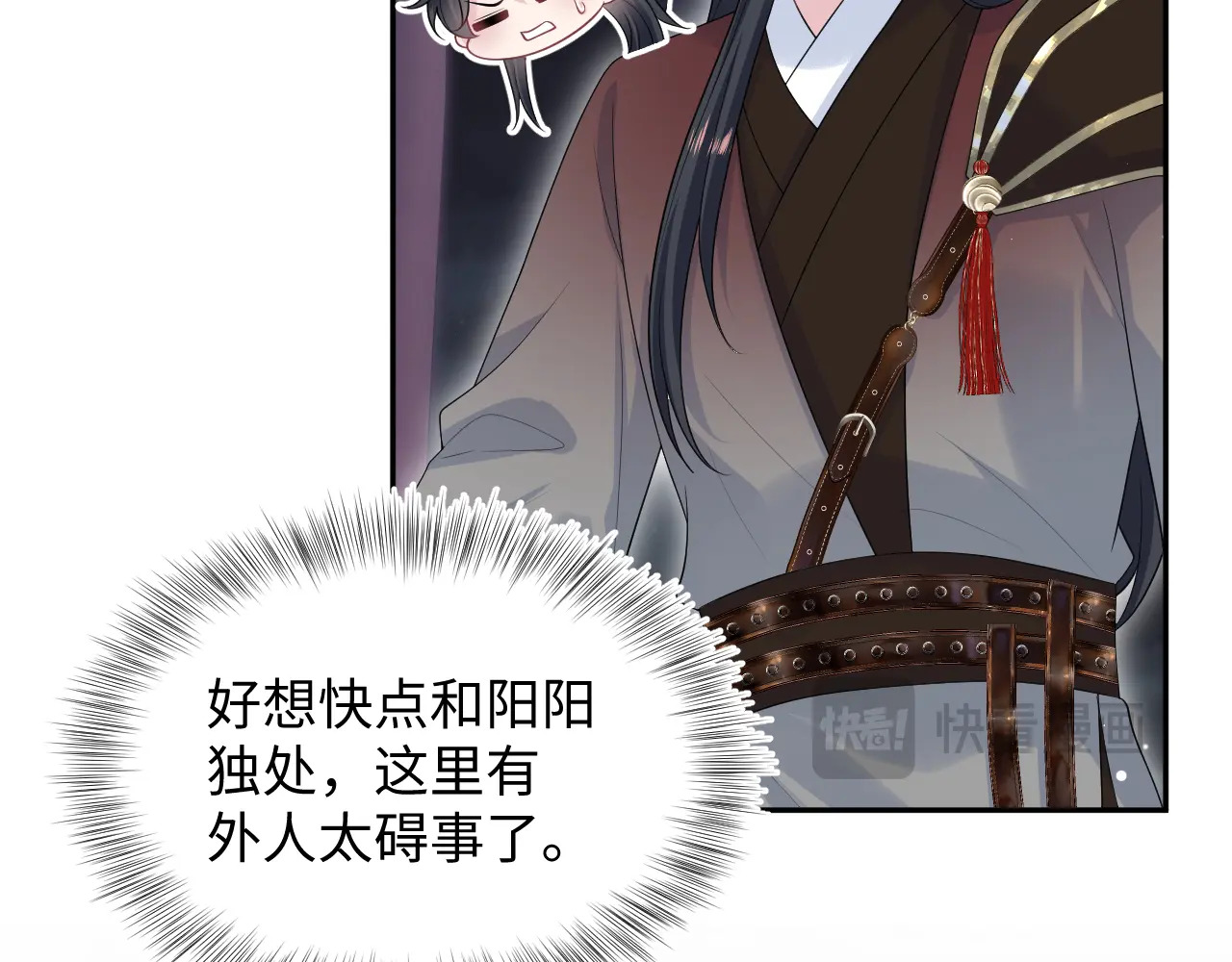 503 我睡另一间 第47页
