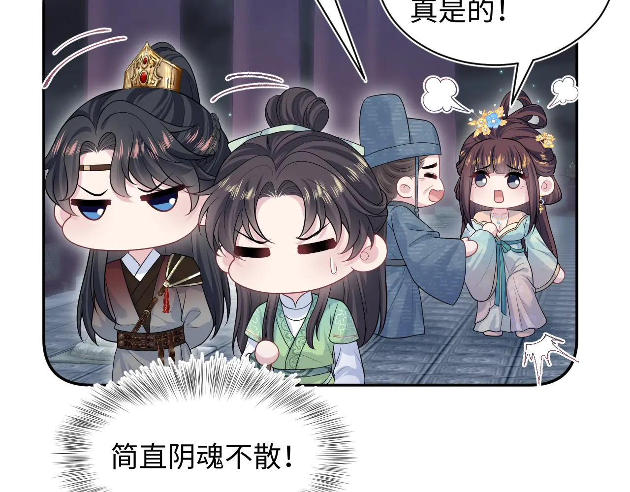 503 我睡另一间 第52页