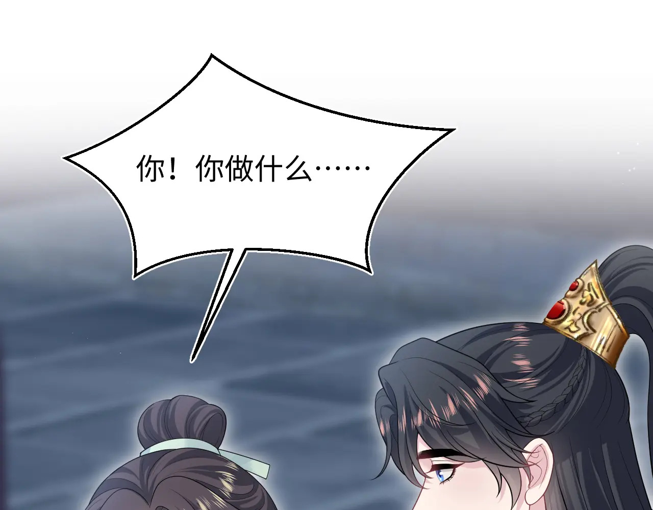 503 我睡另一间 第61页