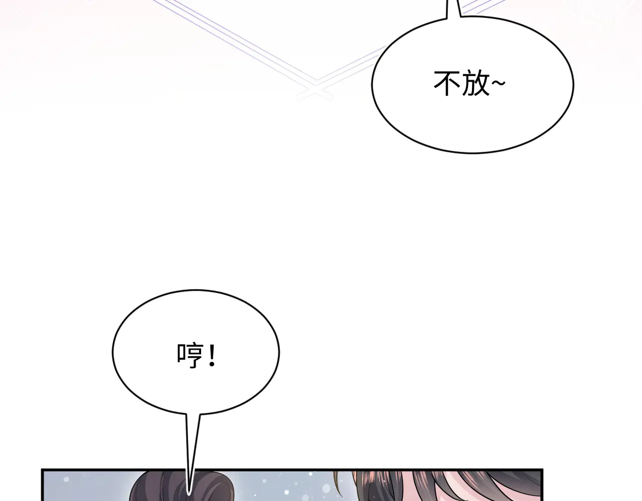 503 我睡另一间 第66页