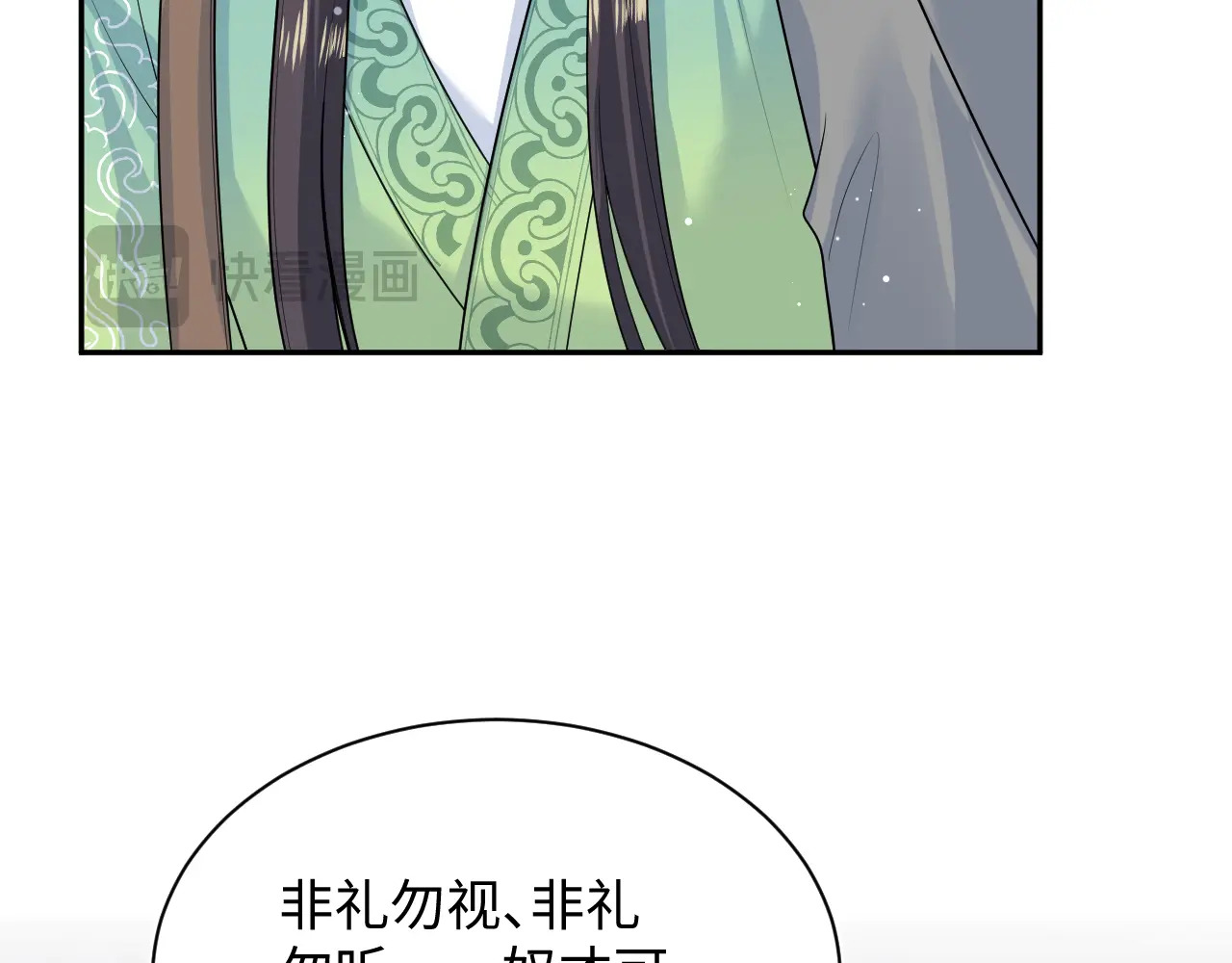 503 我睡另一间 第68页