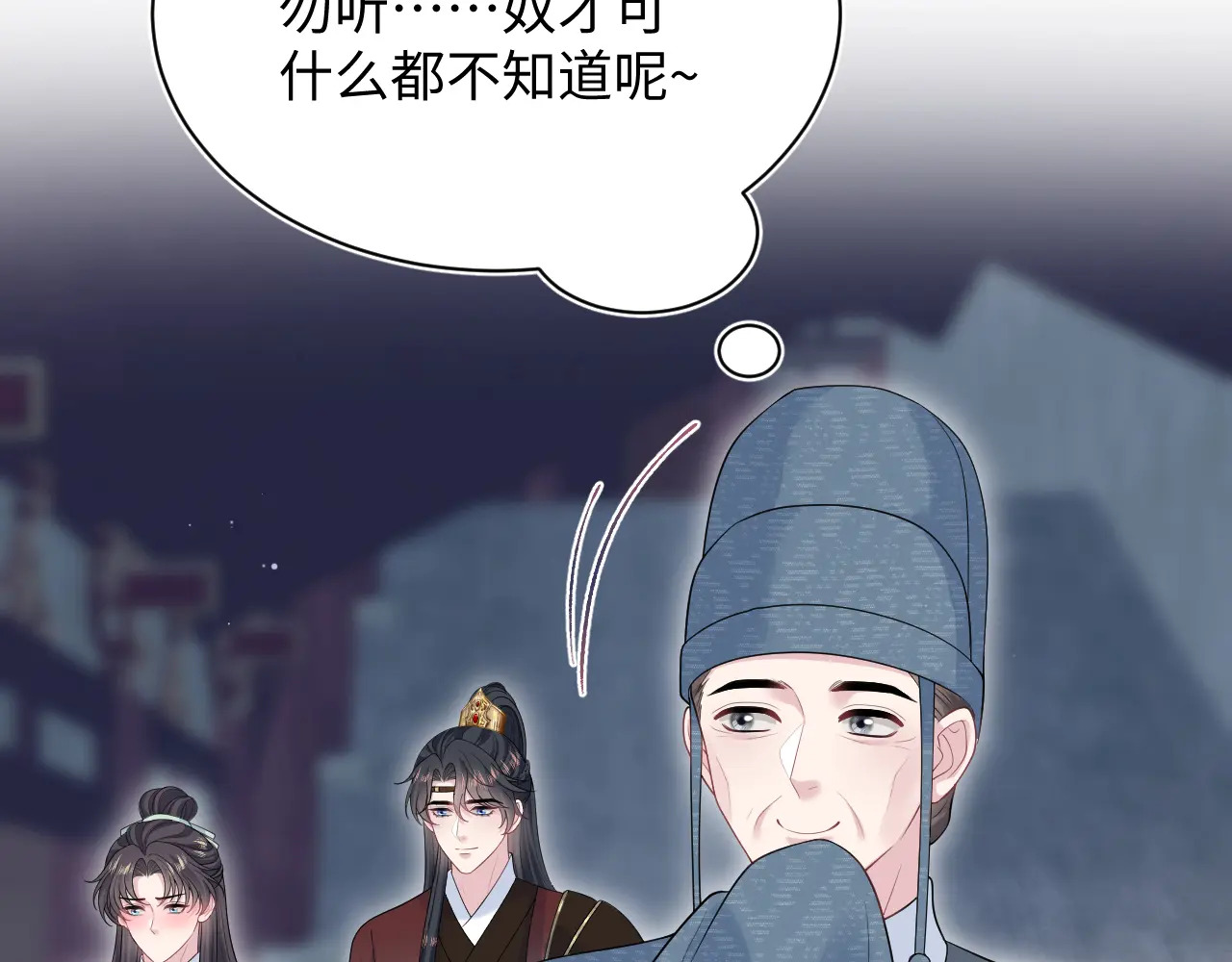 503 我睡另一间 第69页