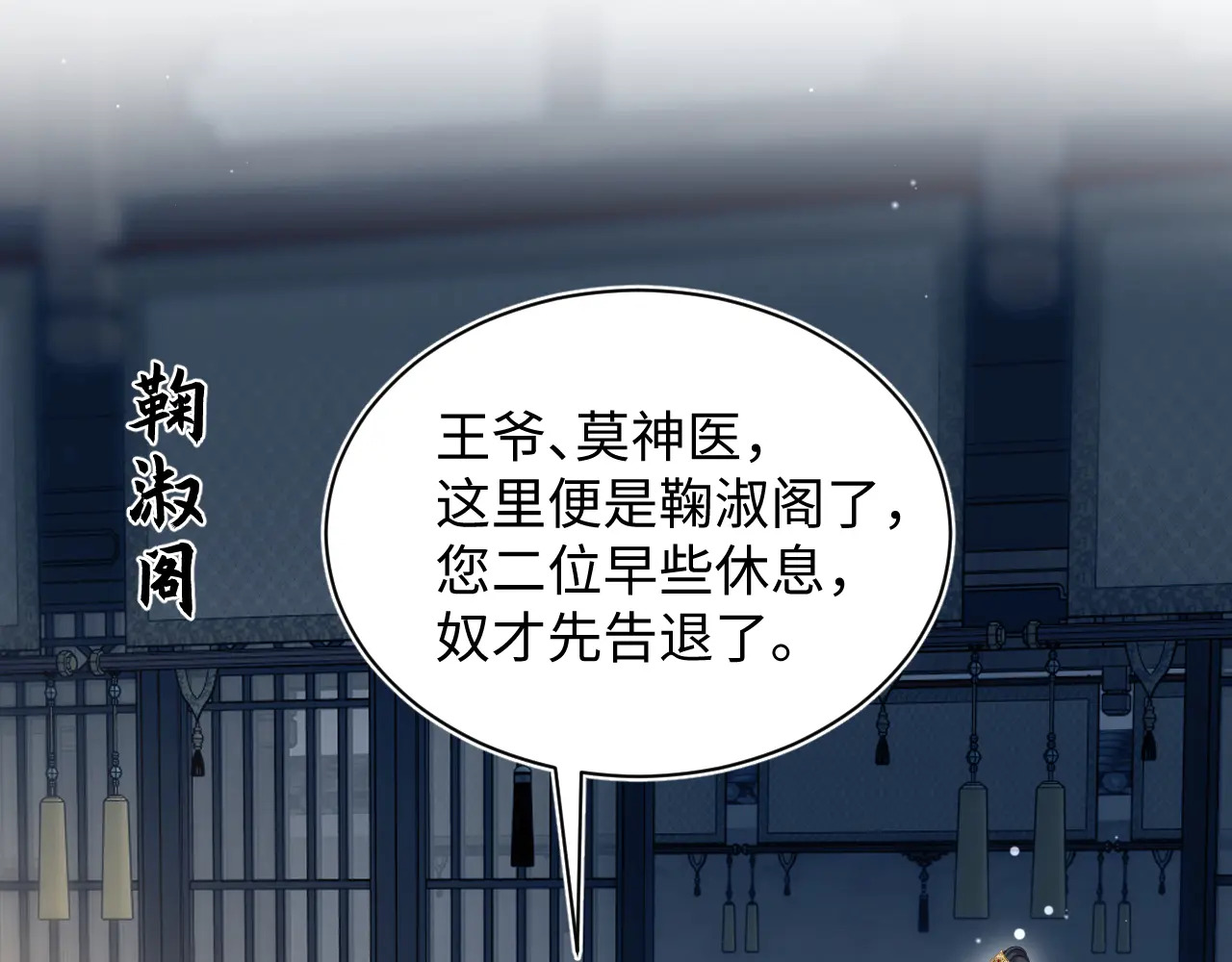 503 我睡另一间 第72页