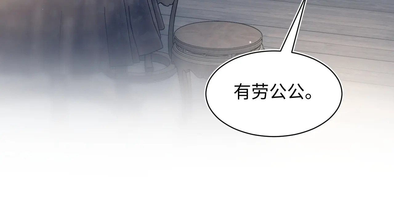 503 我睡另一间 第74页