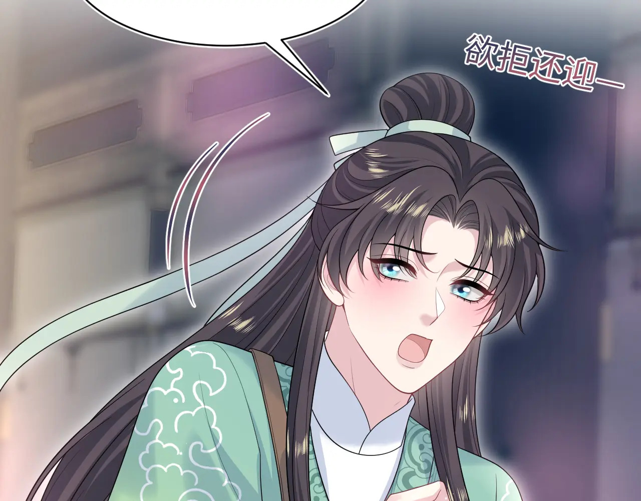 503 我睡另一间 第81页