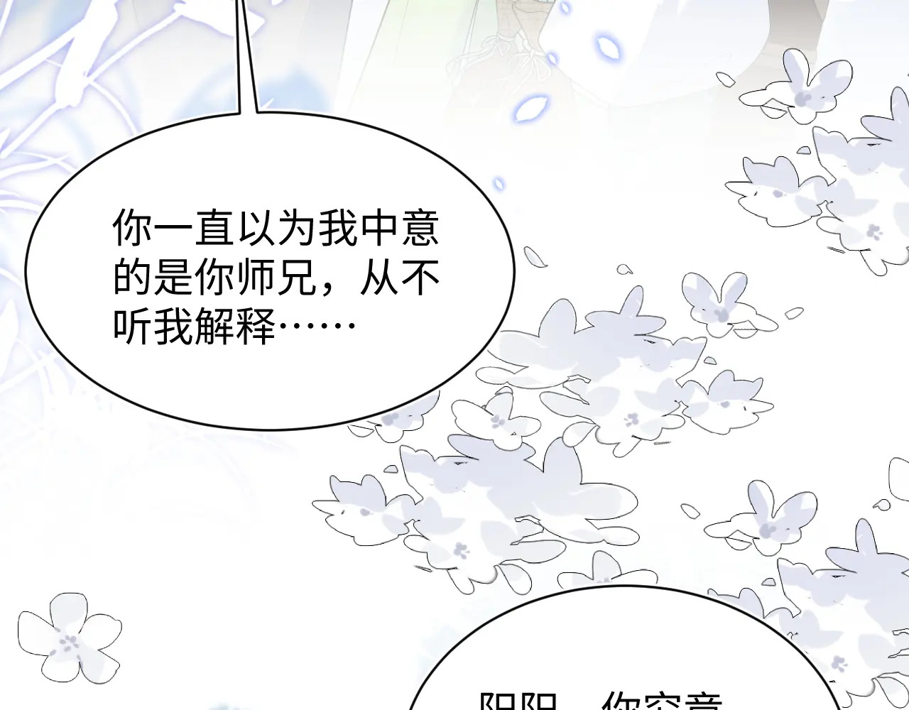 503 我睡另一间 第86页