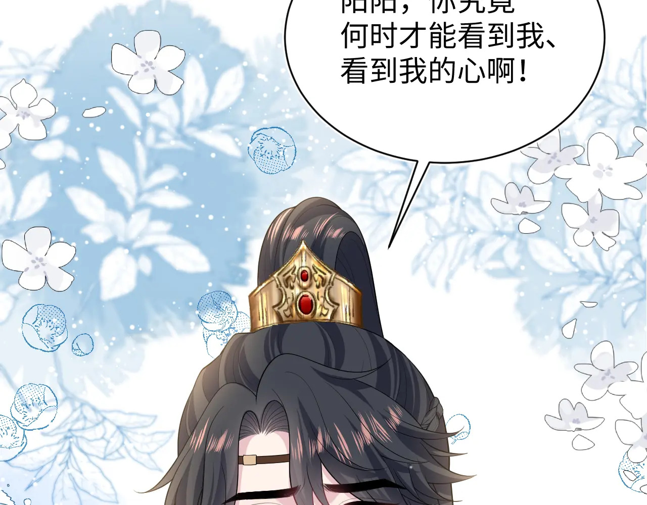 503 我睡另一间 第87页