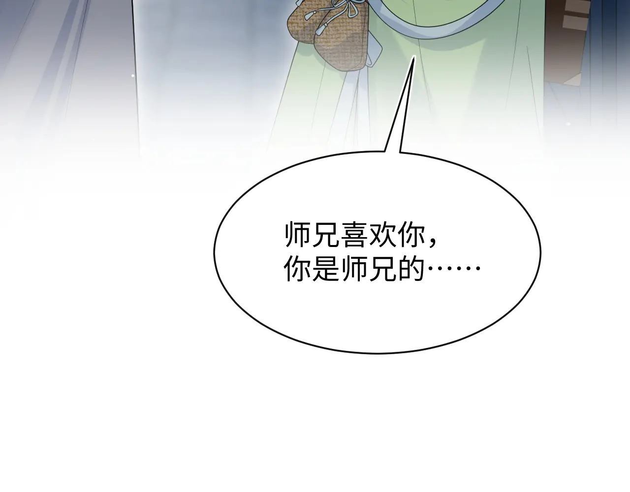 503 我睡另一间 第94页