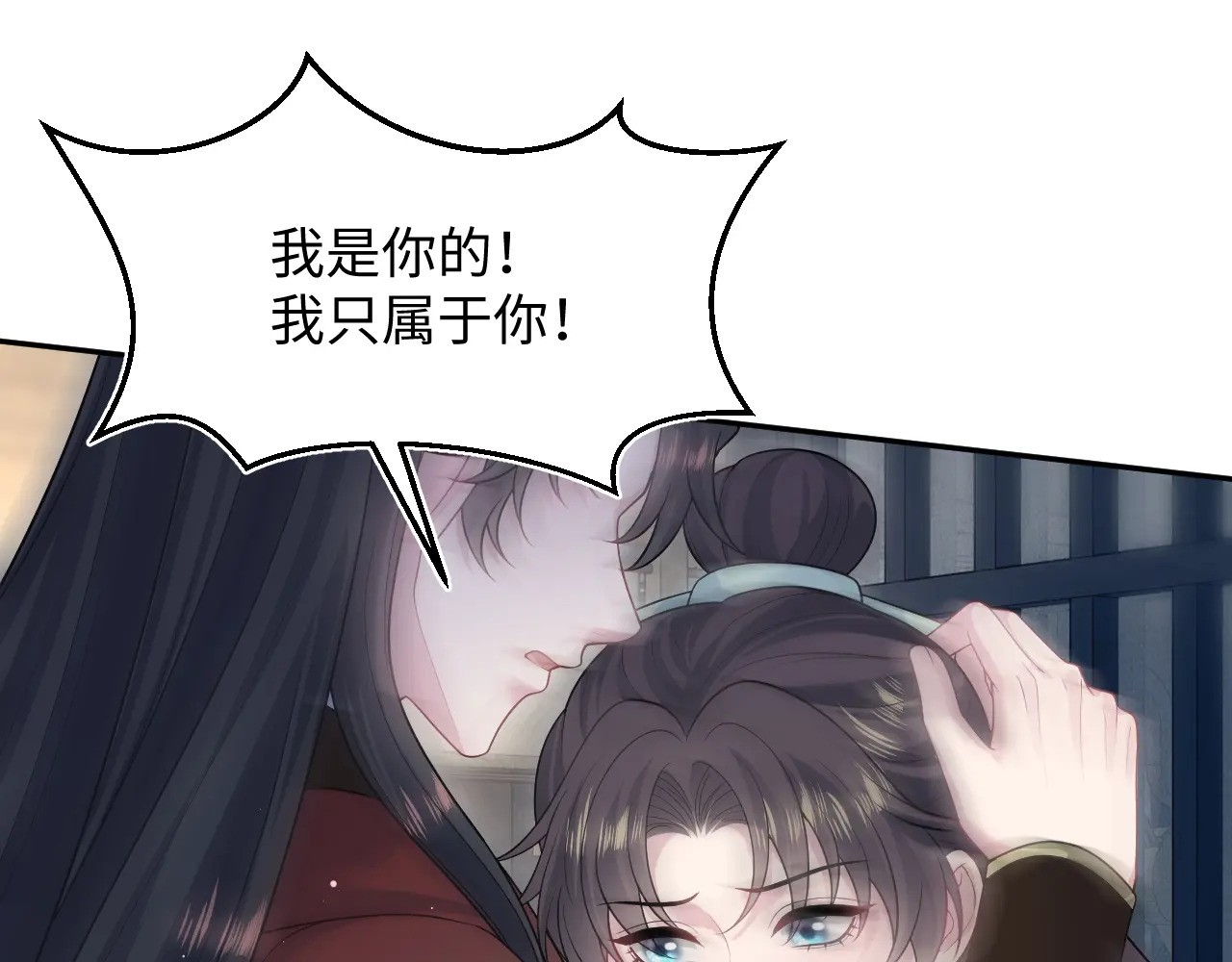 503 我睡另一间 第95页