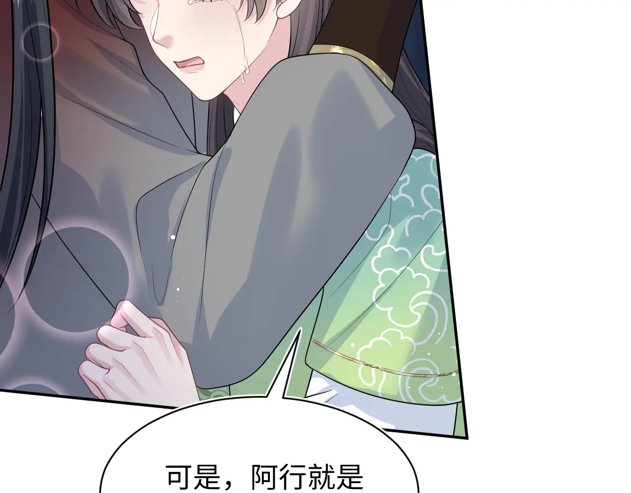 503 我睡另一间 第98页