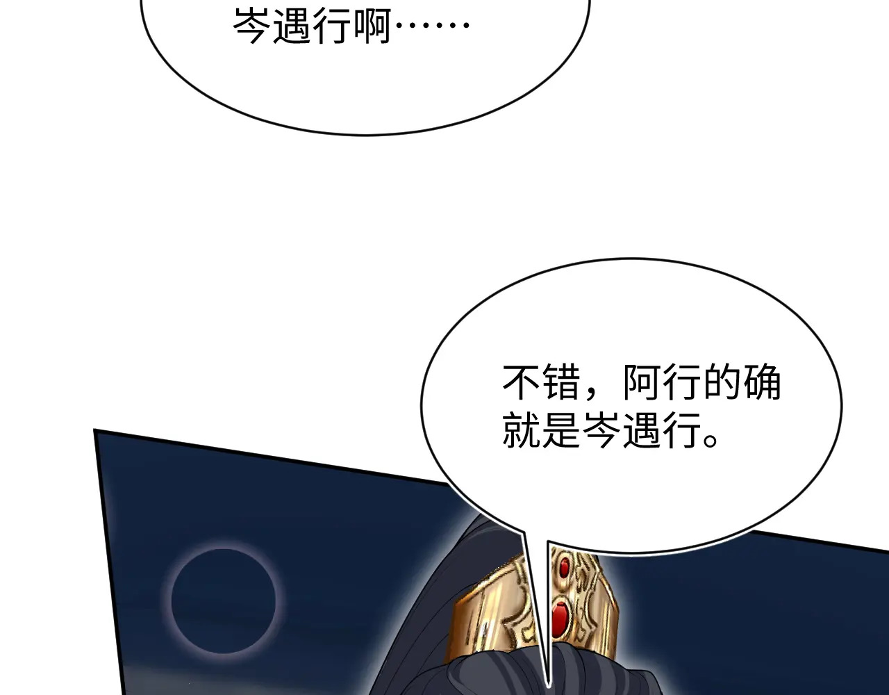 503 我睡另一间 第99页