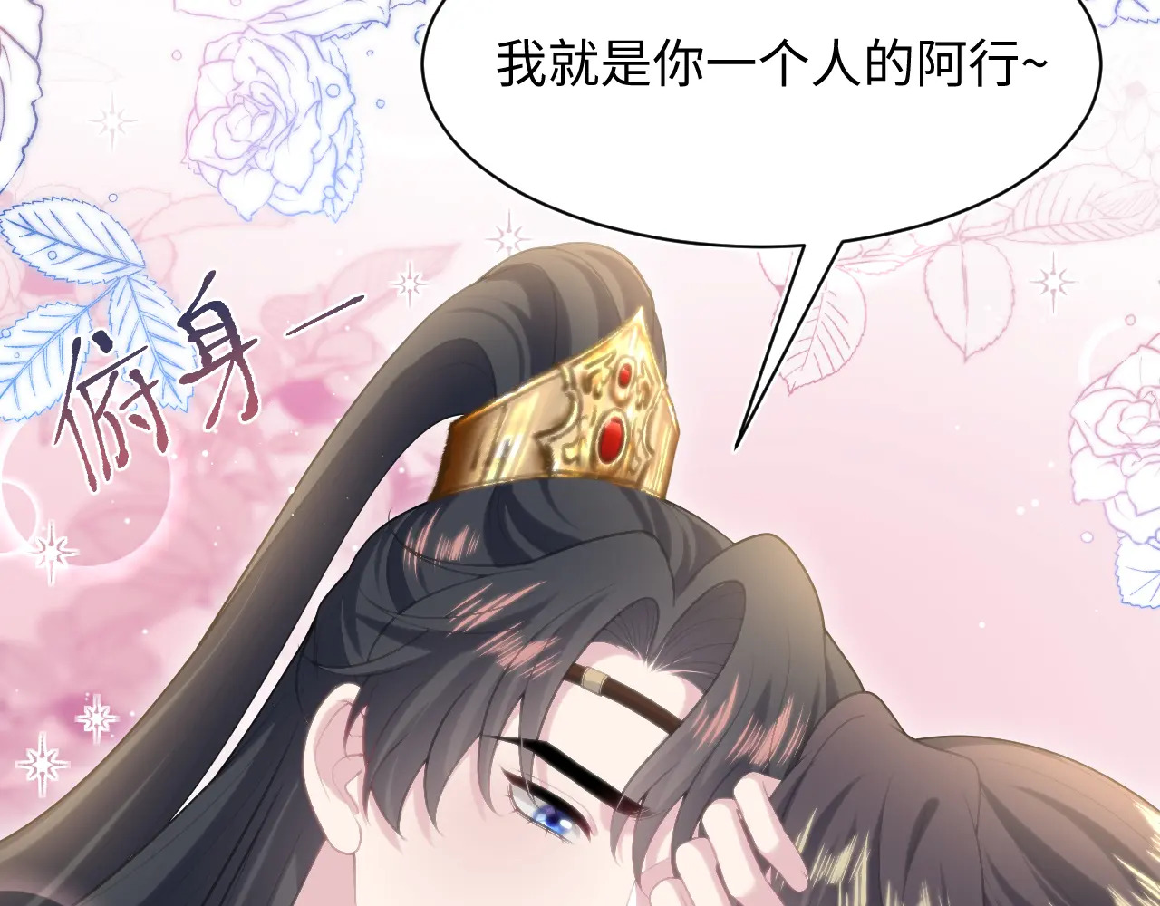 503 我睡另一间 第105页
