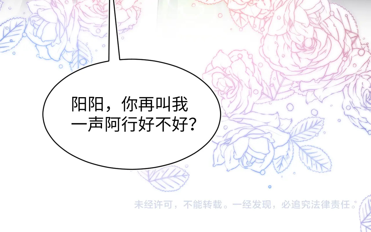 503 我睡另一间 第107页