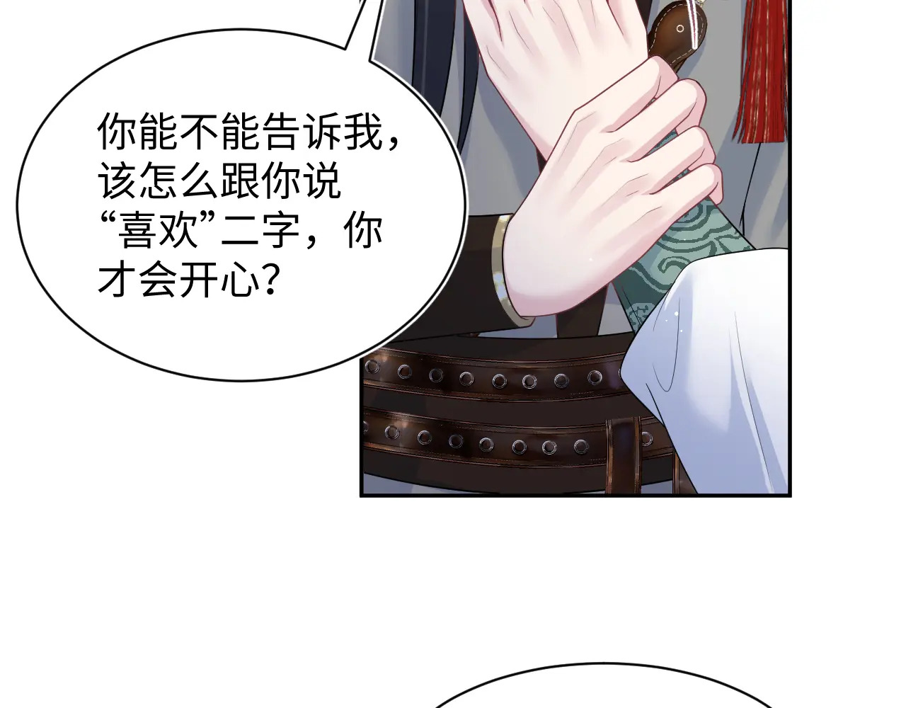 504 第4页