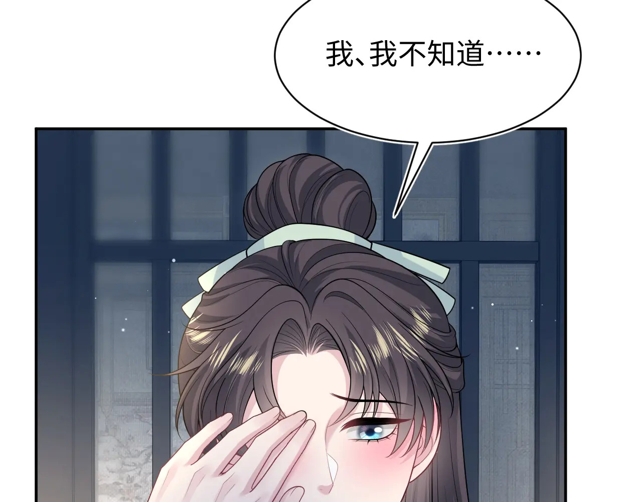 504 第5页