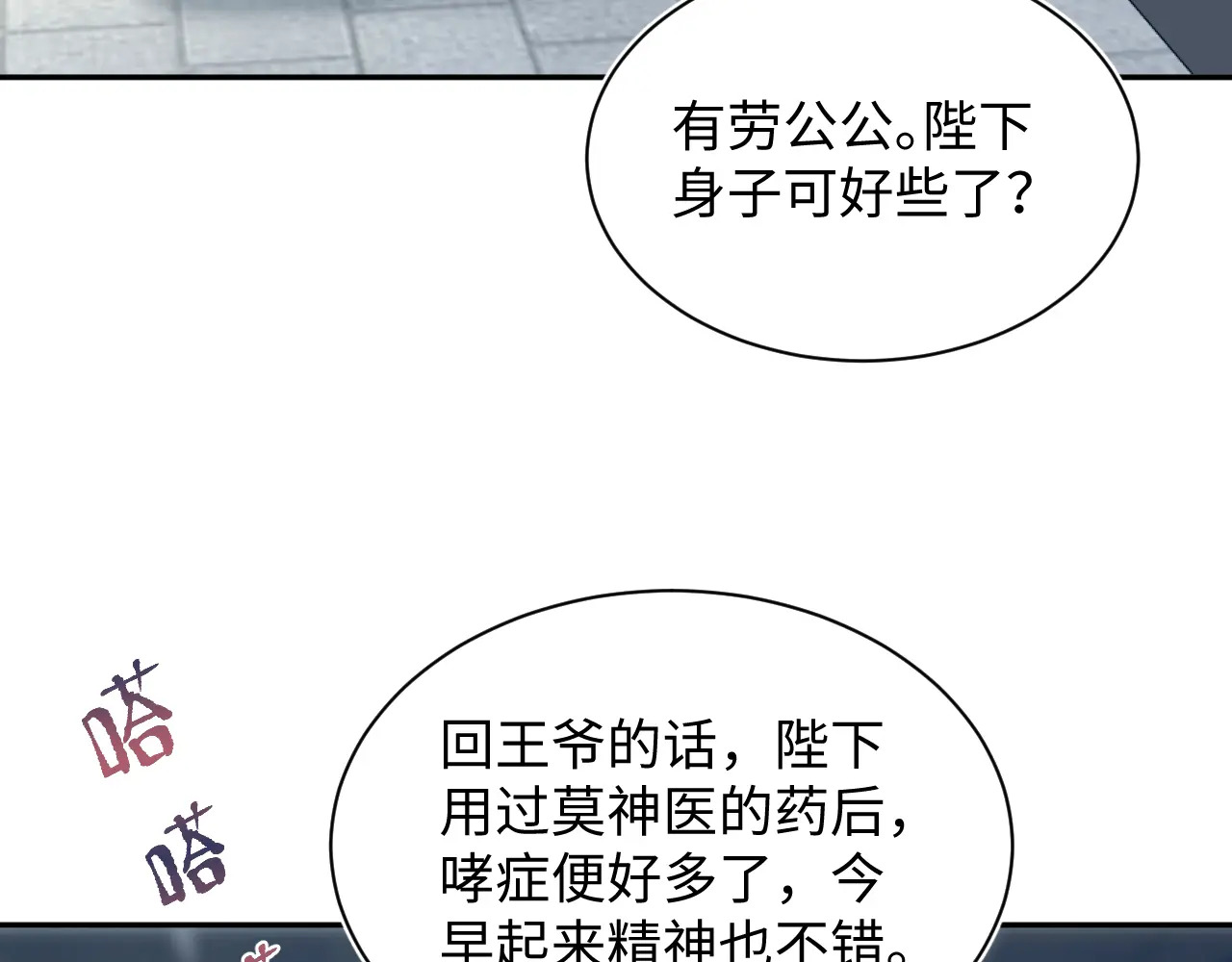 504 第37页