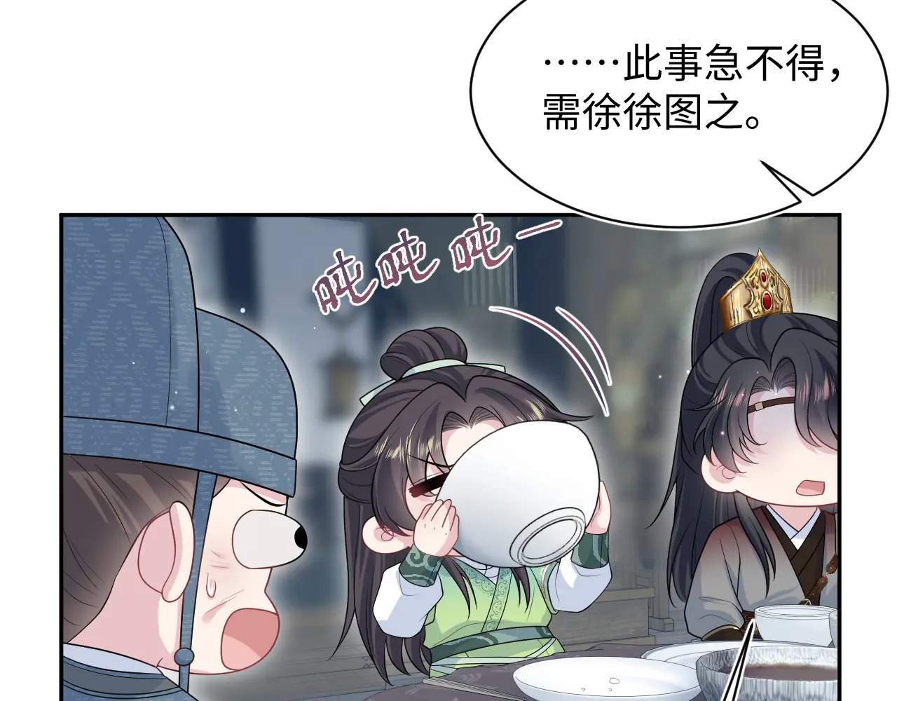 504 第63页