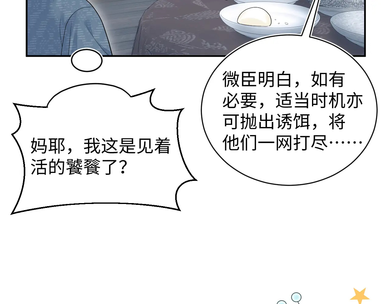 504 第64页