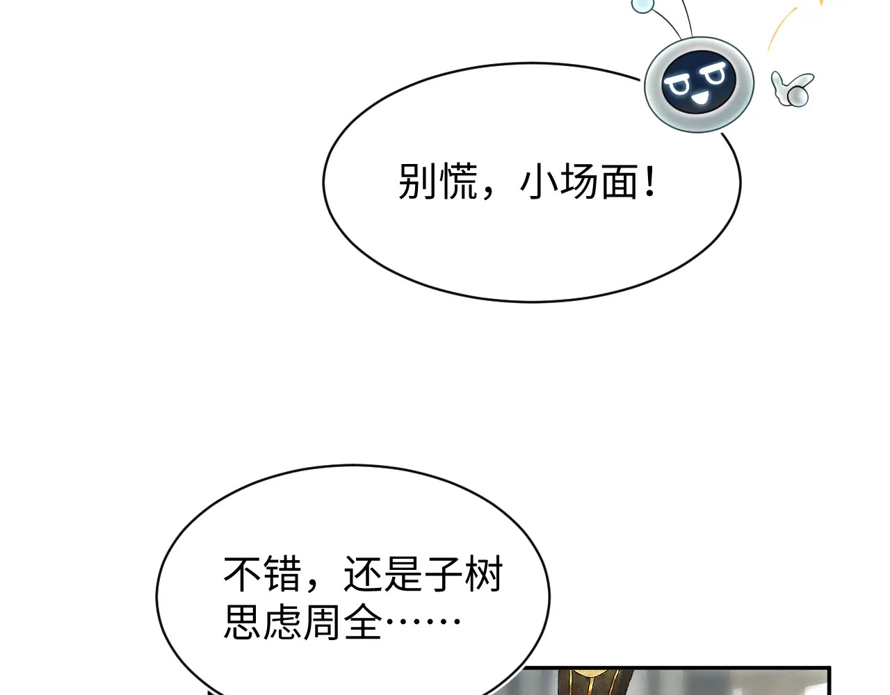 504 第65页