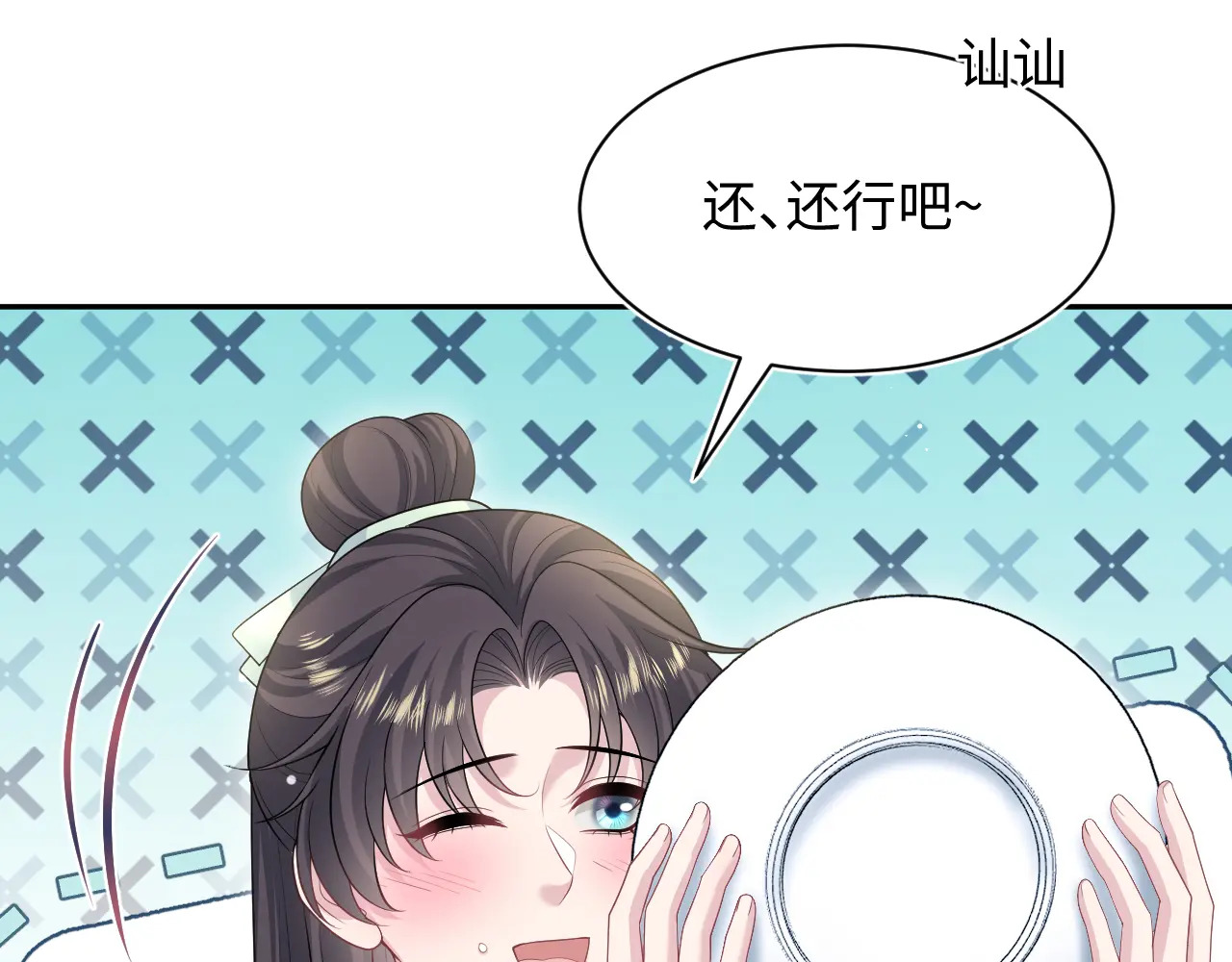 504 第76页