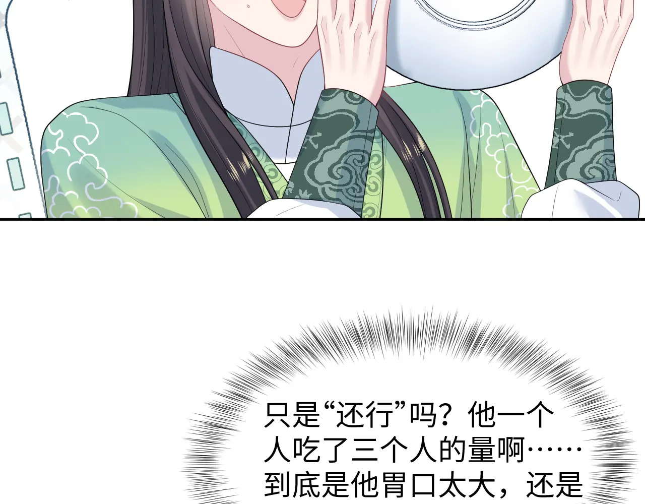 504 第77页