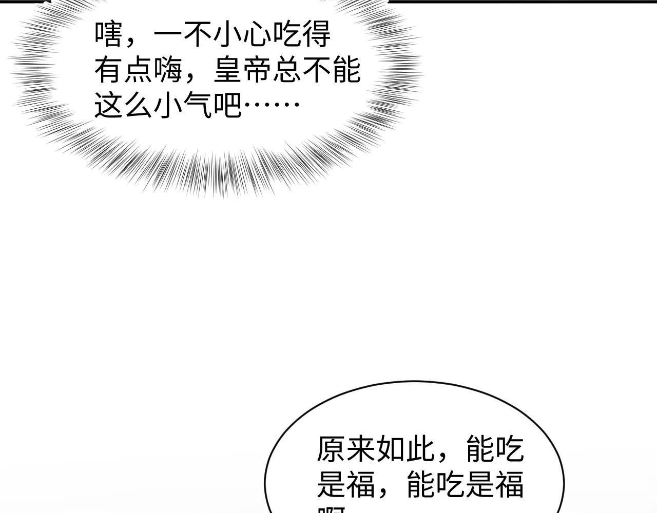 504 第82页