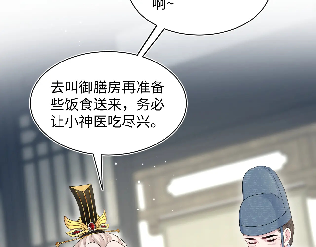 504 第83页