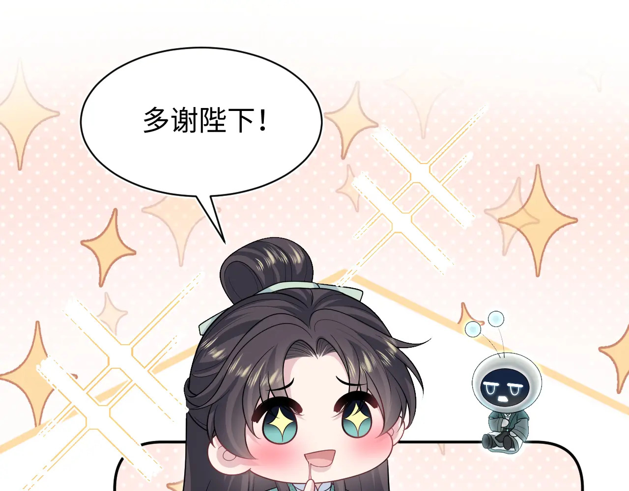 504 第86页