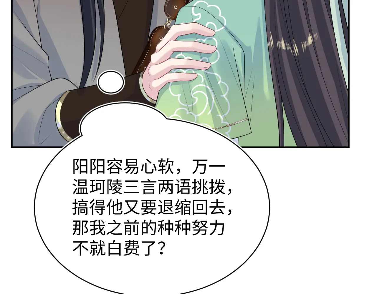 504 第93页