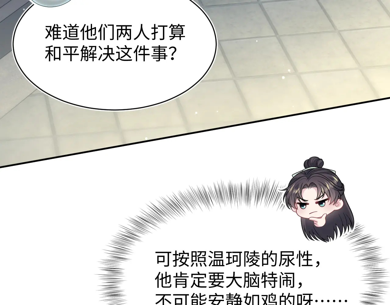 504 第100页