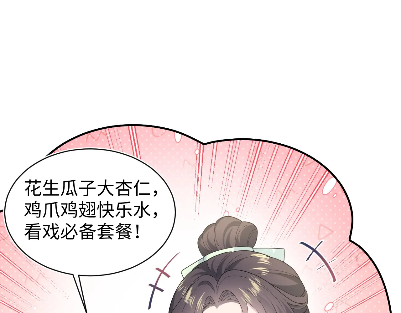 505 第1页