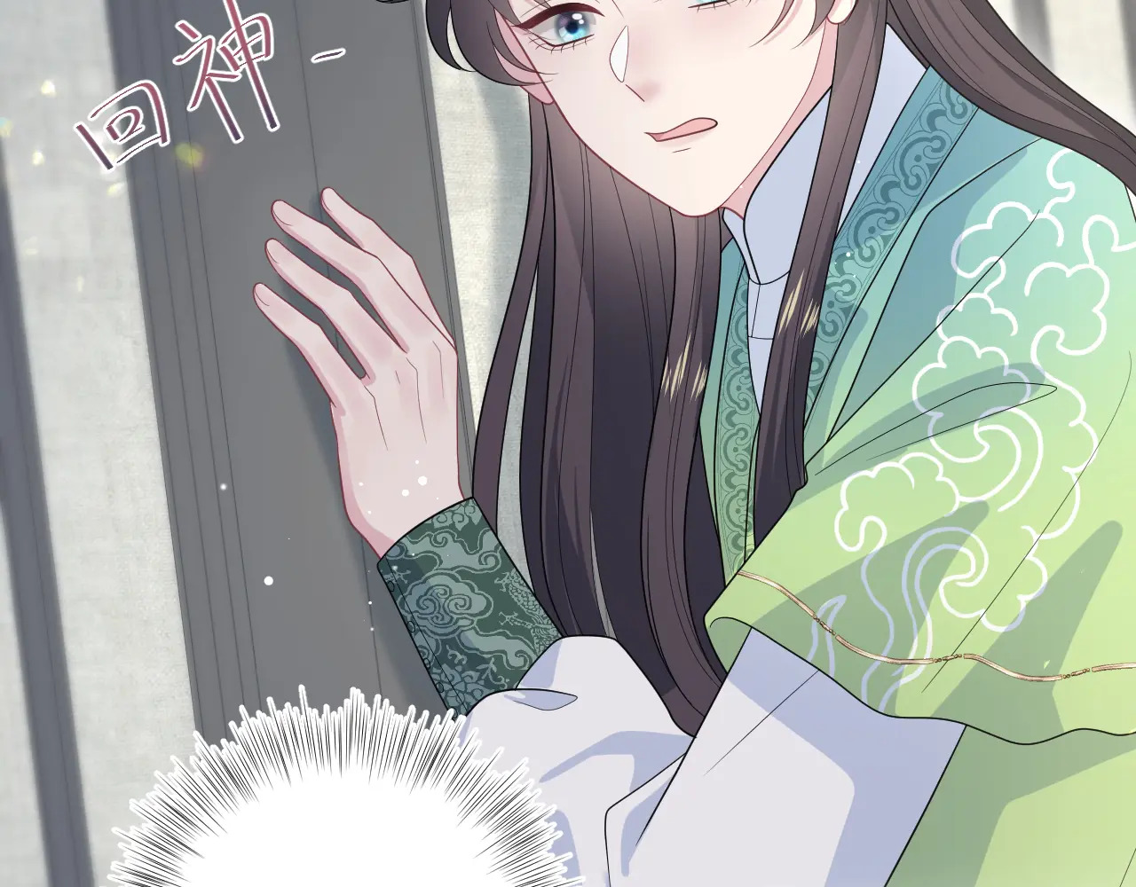 505 第4页