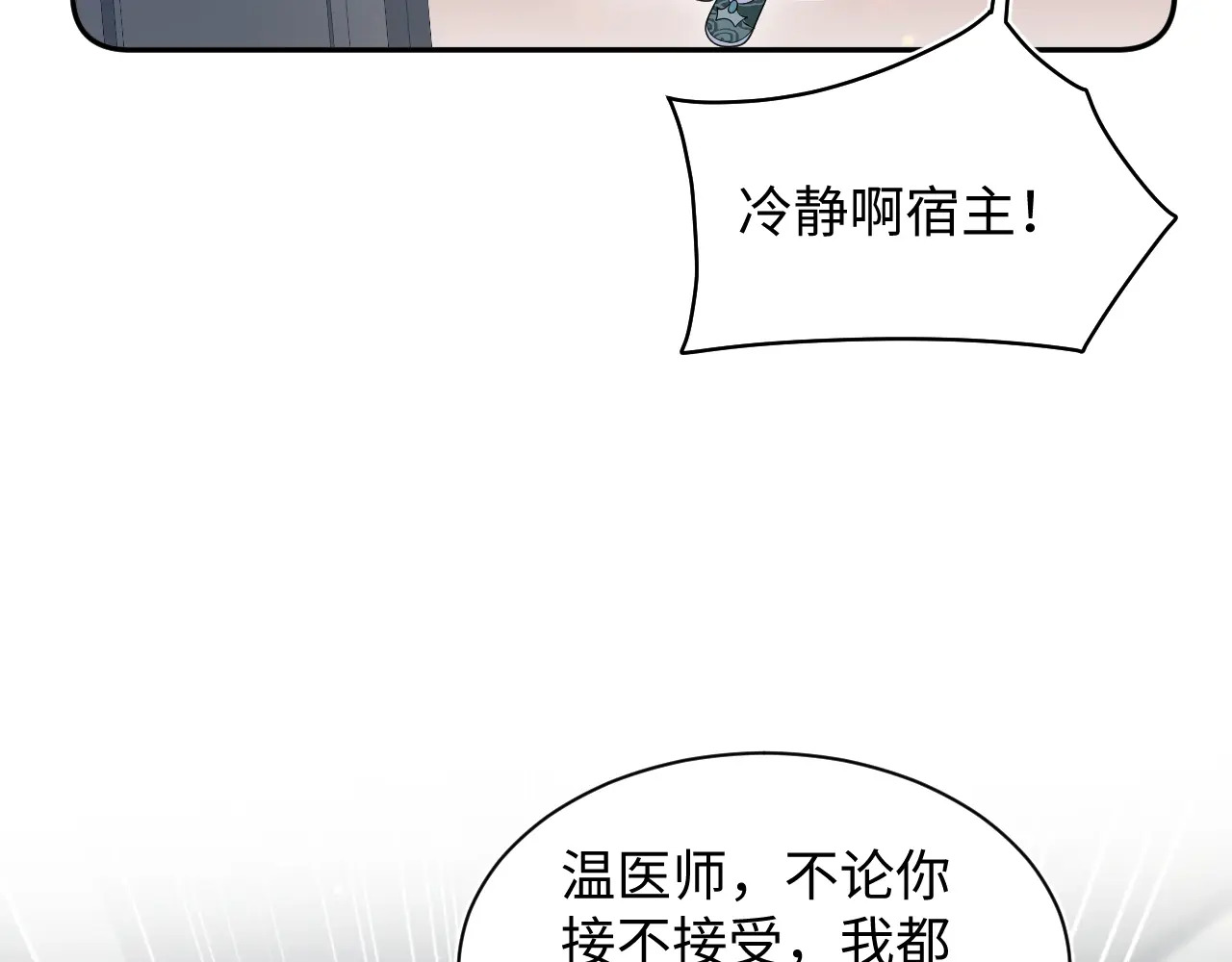 505 第7页