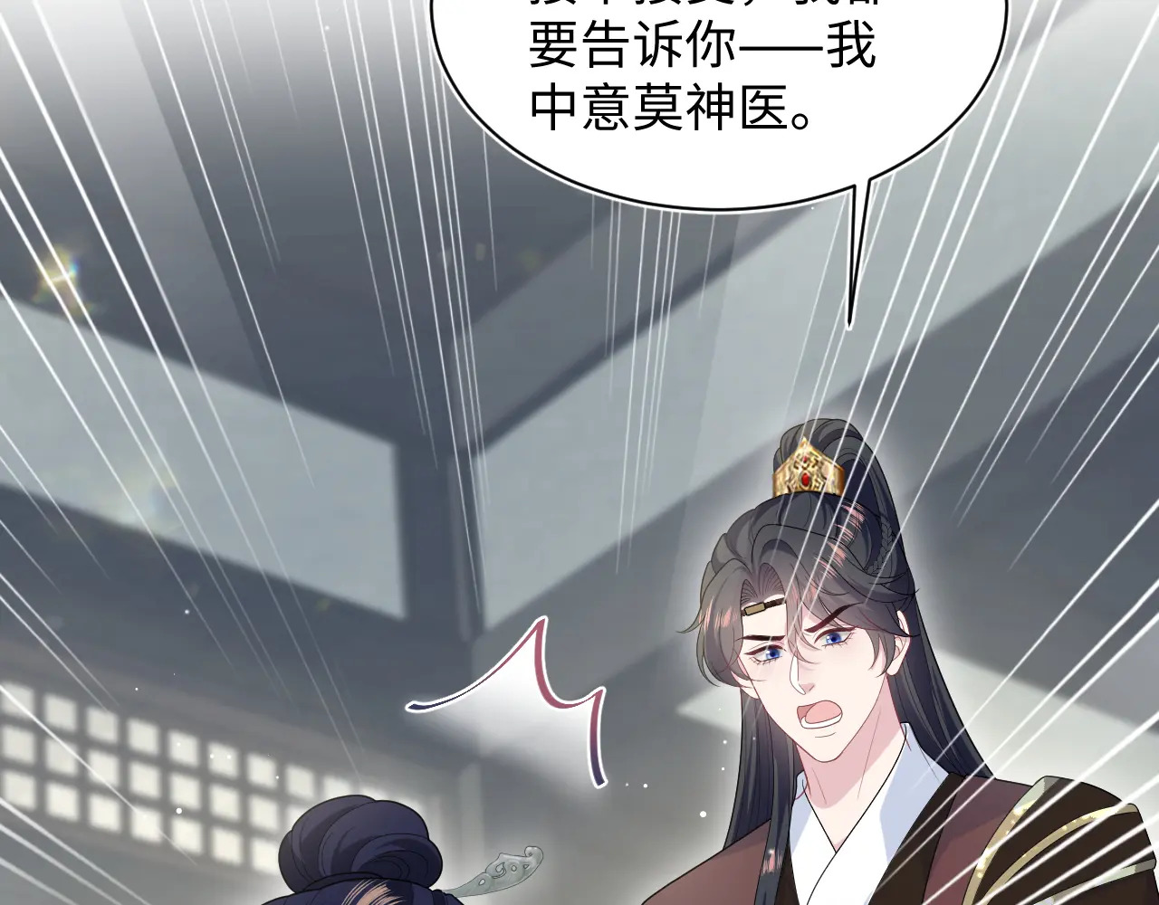 505 第8页