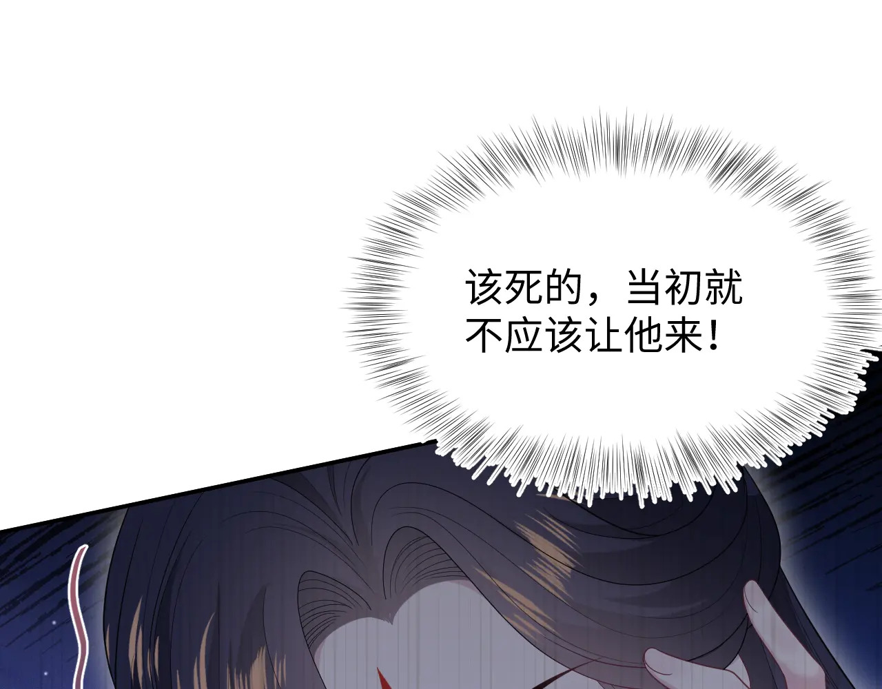 505 第11页