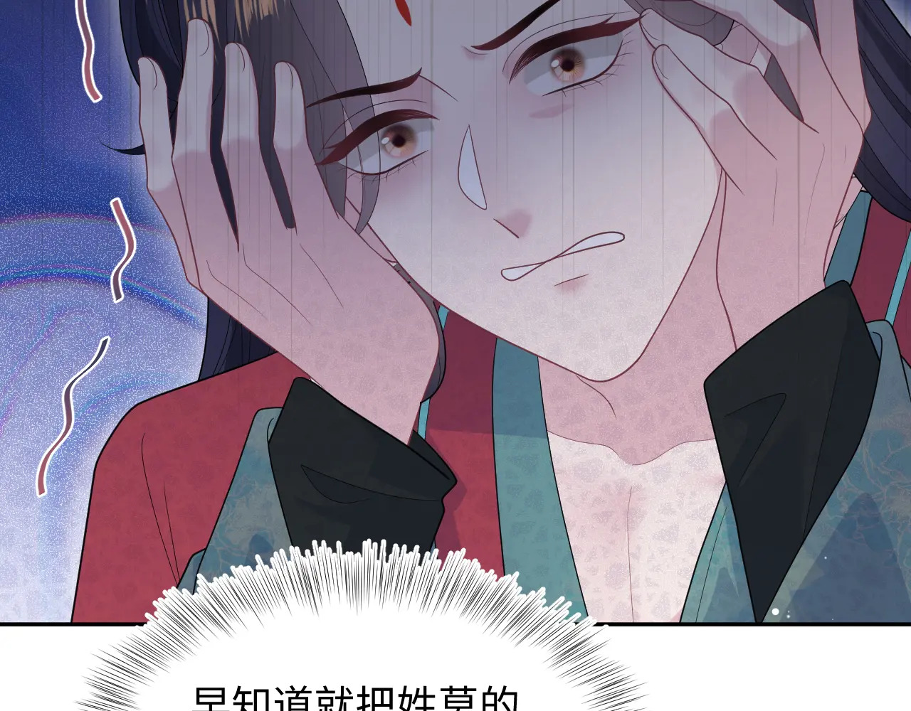 505 第12页
