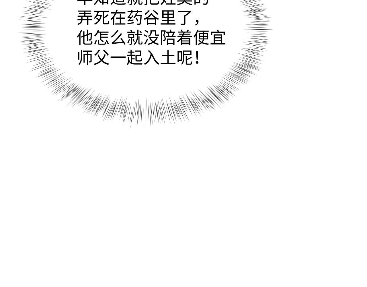 505 第13页