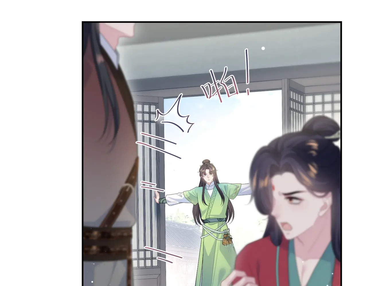 505 第14页