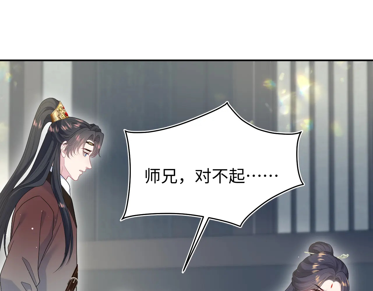 505 第17页