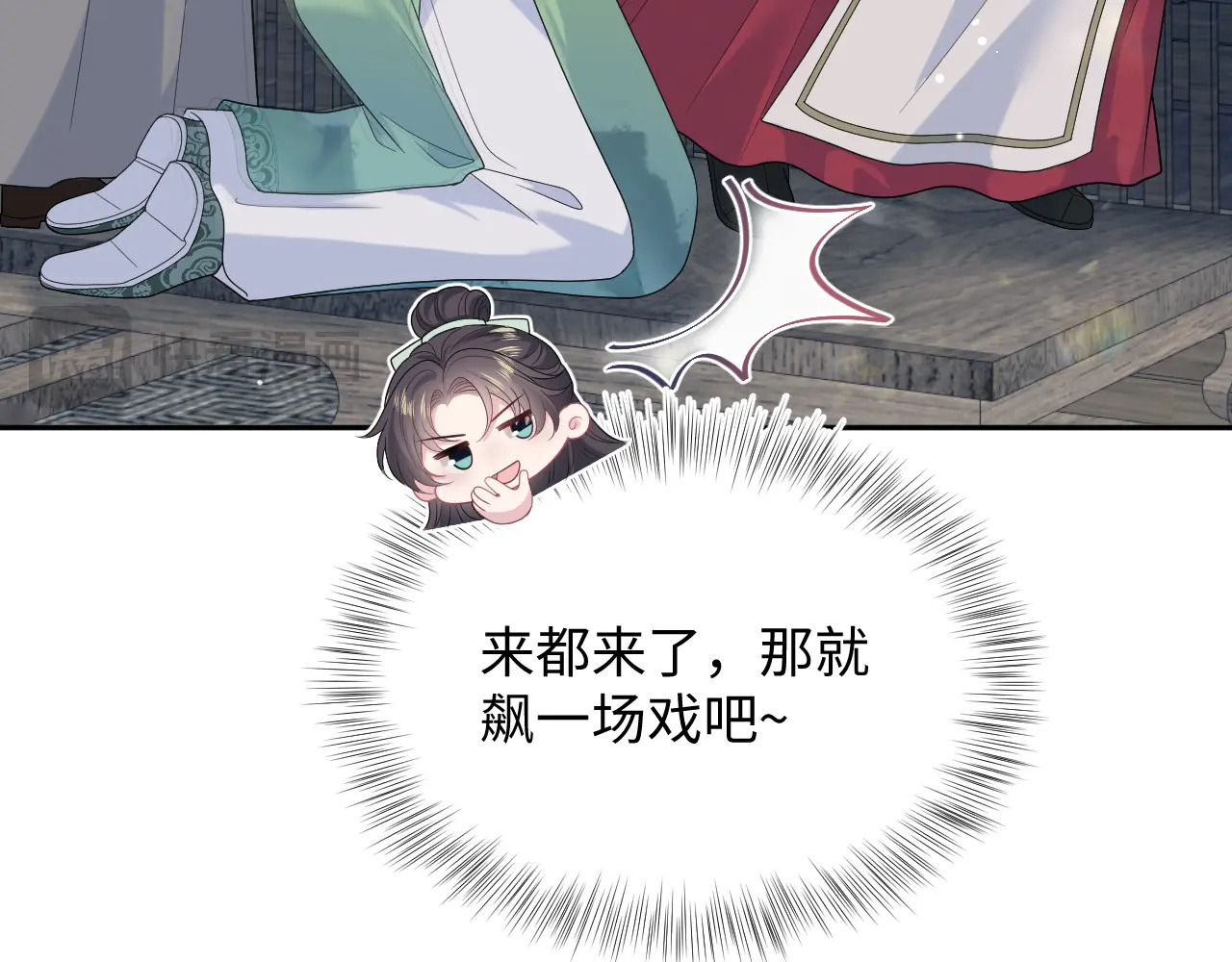 505 第19页