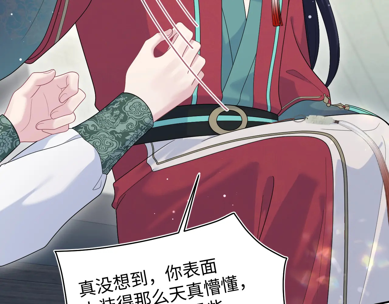 505 第22页
