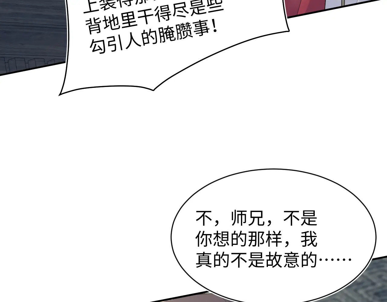 505 第23页