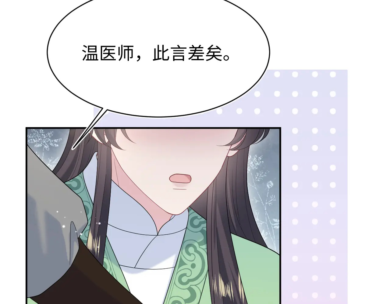 505 第26页