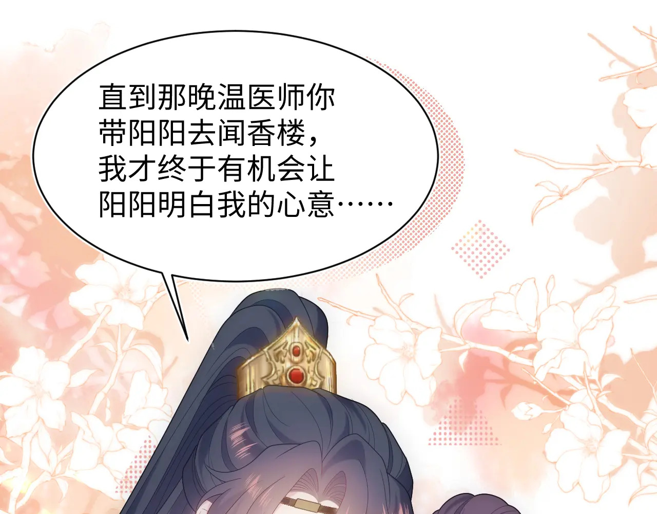 505 第31页