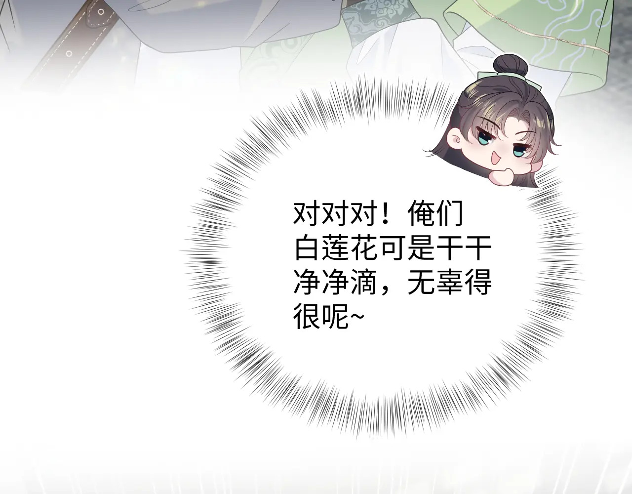 505 第39页