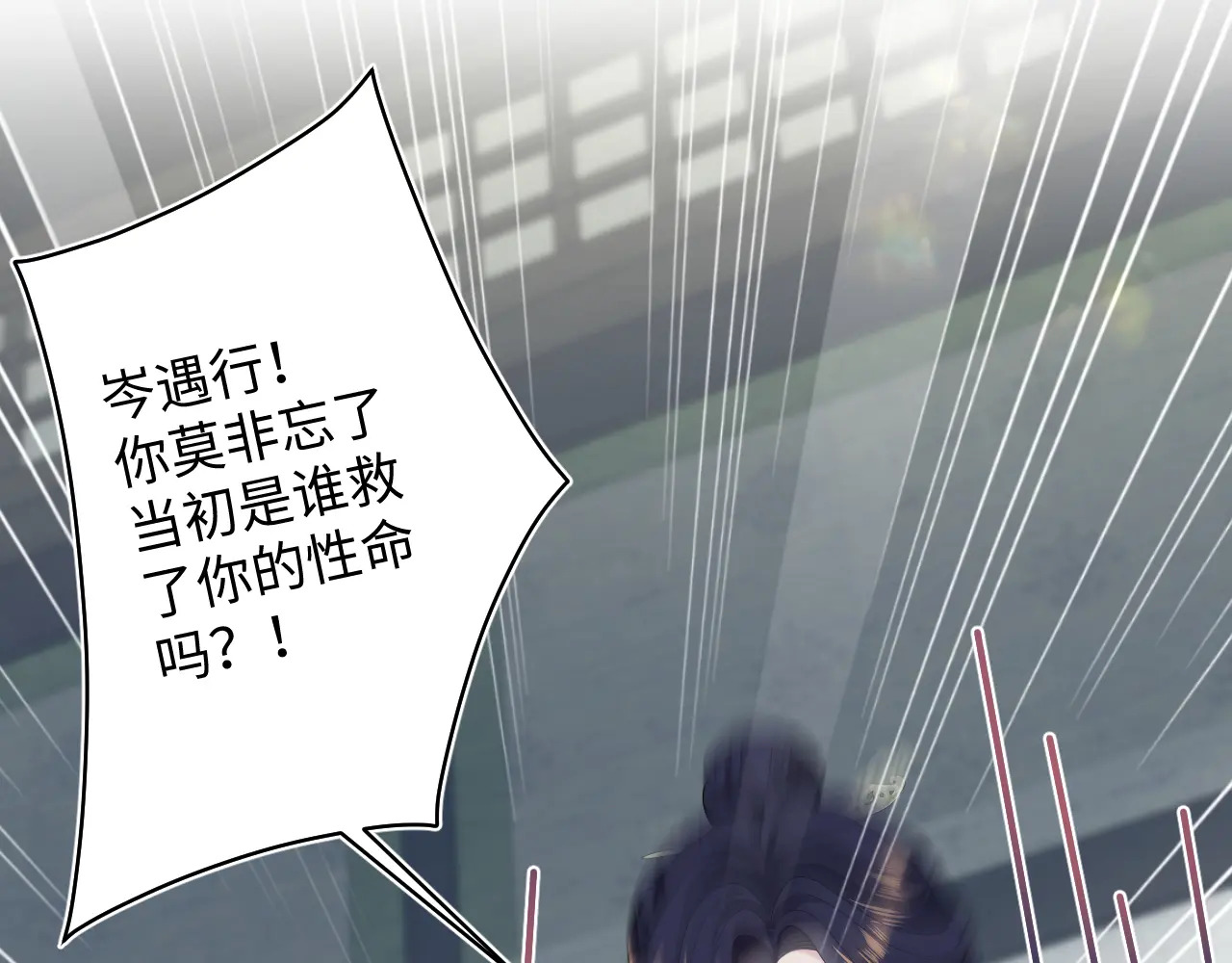 505 第40页