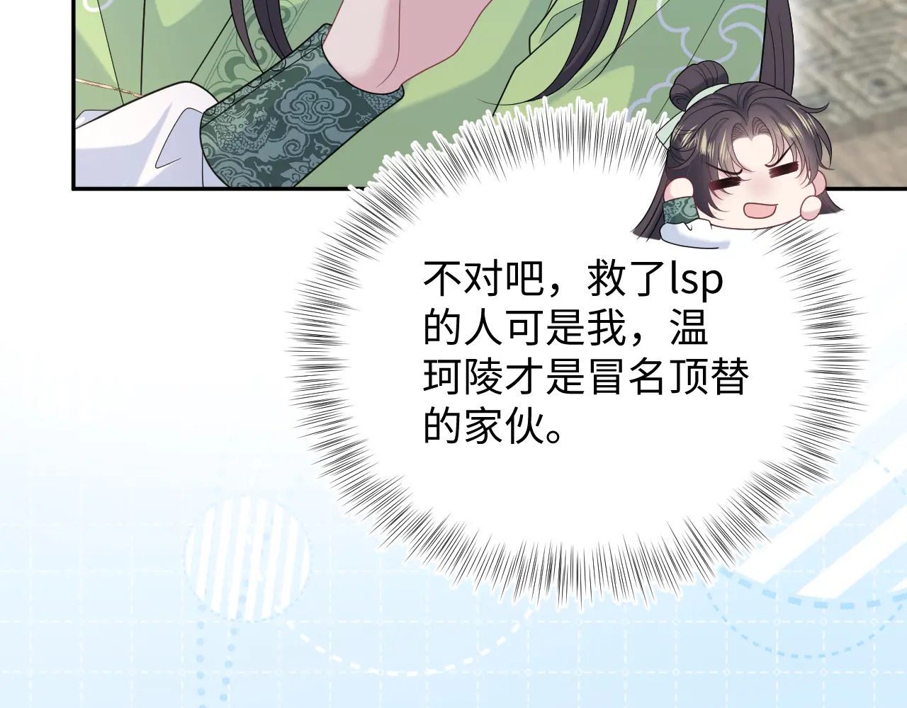 505 第49页