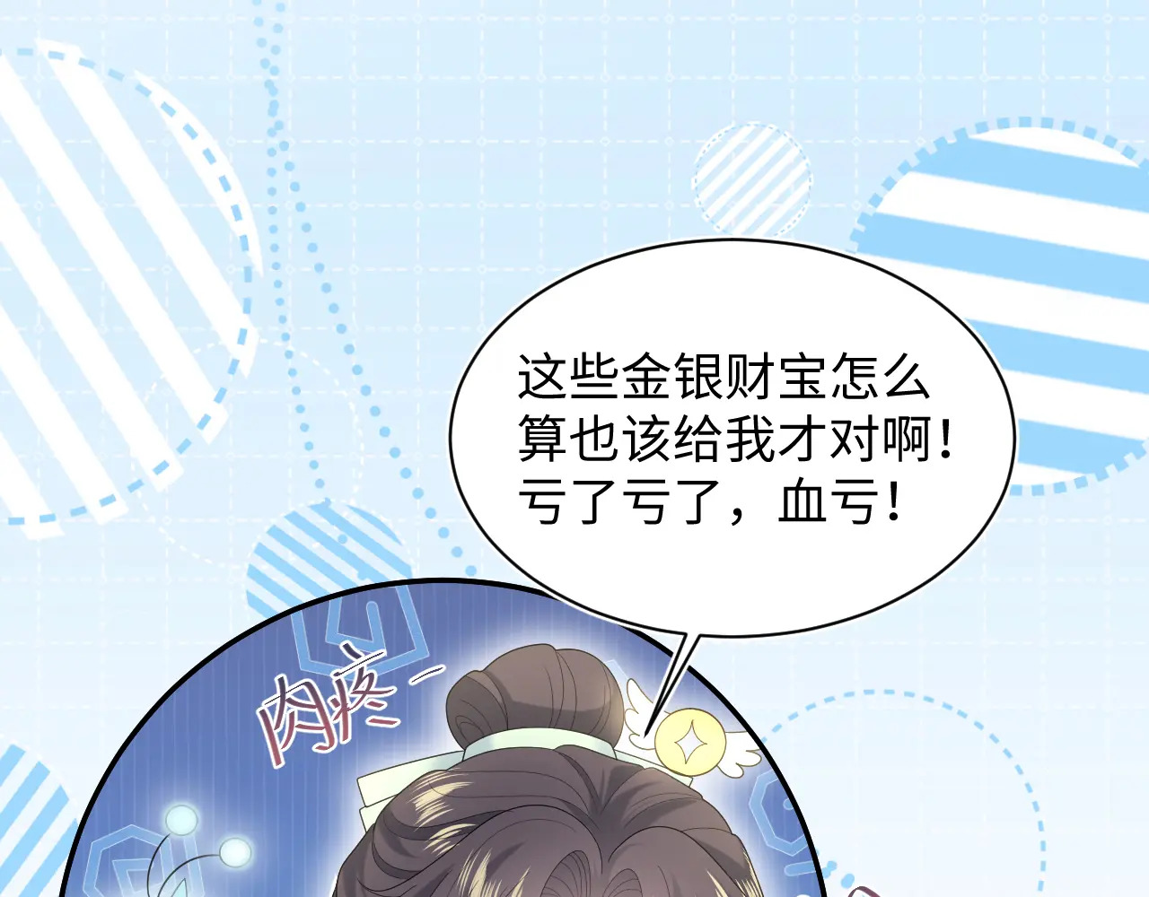 505 第50页