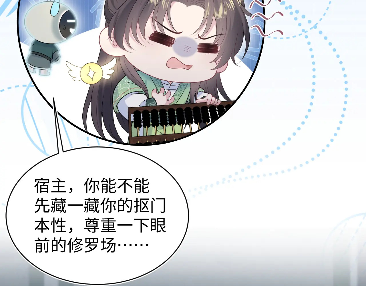 505 第51页
